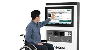 배리어프리 정산기 뉴스 썸네일.jpg